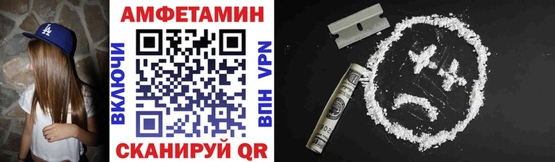 АМФЕТАМИН 98%  Избербаш 
