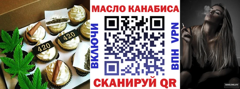 купить наркотики цена  Избербаш  omg рабочий сайт  Cannafood марихуана 
