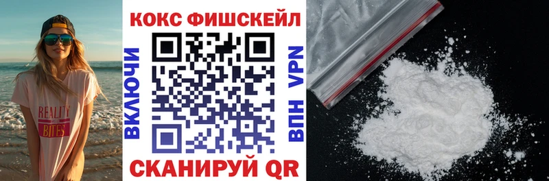 Кокаин 97%  kraken   Избербаш 