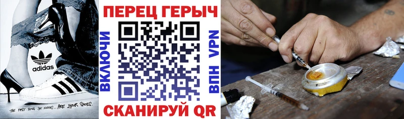 ГЕРОИН хмурый OMG зеркало Избербаш