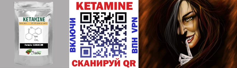 Кетамин ketamine  кракен как зайти  Избербаш  цены наркотик 