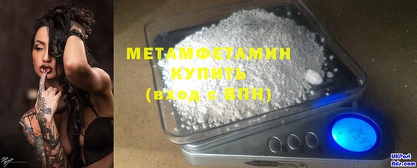 гашишное масло Ельня