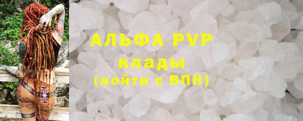 мефедрон мука Елабуга
