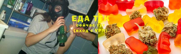 гашишное масло Ельня