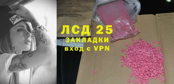 мефедрон мука Елабуга