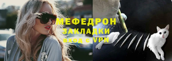 мефедрон мука Елабуга