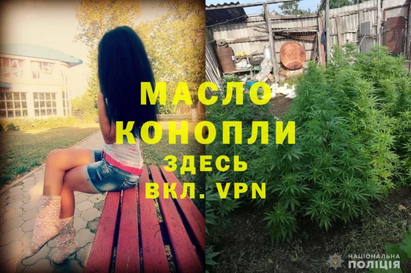 гашишное масло Ельня