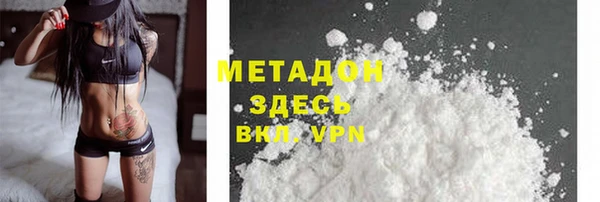 гашишное масло Ельня
