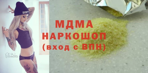 гашишное масло Ельня