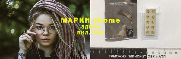 гашишное масло Ельня