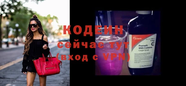 мефедрон мука Елабуга