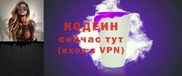 мефедрон мука Елабуга