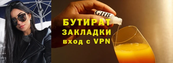 дмт Елизово
