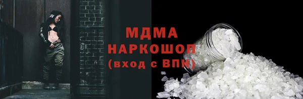 гашишное масло Ельня