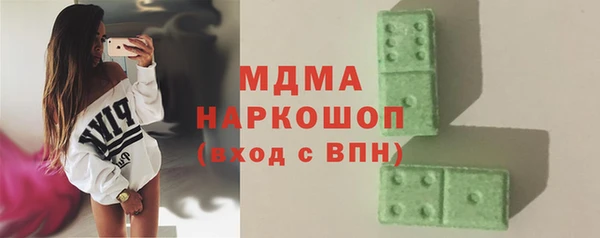 мефедрон мука Елабуга