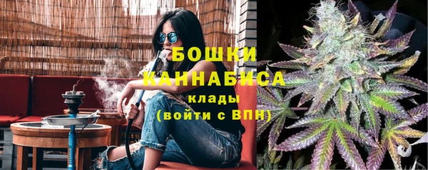 гашишное масло Ельня