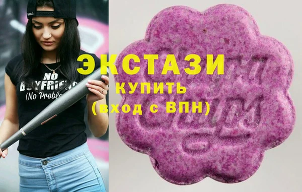 гашишное масло Ельня