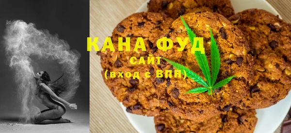 гашишное масло Ельня