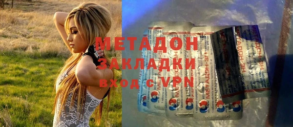 мефедрон мука Елабуга