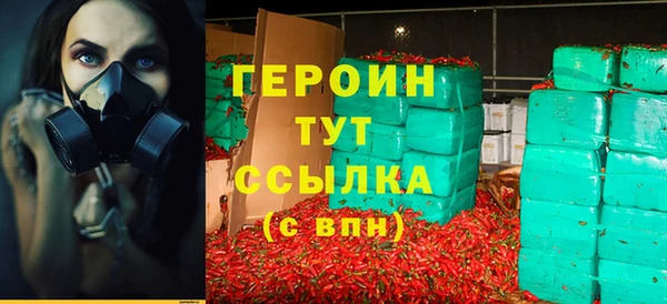 мефедрон мука Елабуга