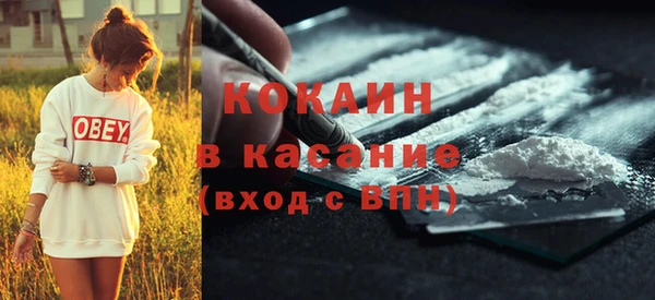 мефедрон мука Елабуга