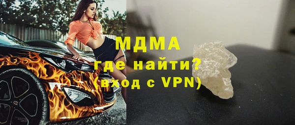 гашишное масло Ельня
