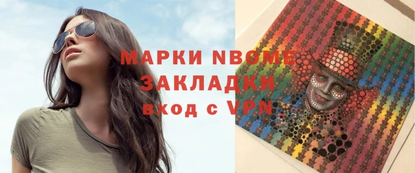 гашишное масло Ельня