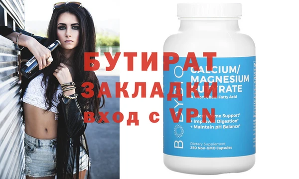 гашишное масло Ельня