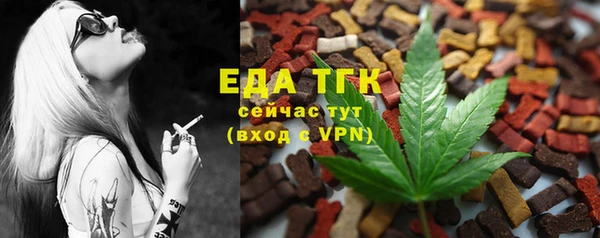 дмт Елизово