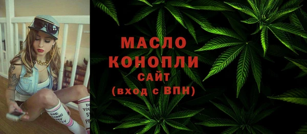 мефедрон мука Елабуга