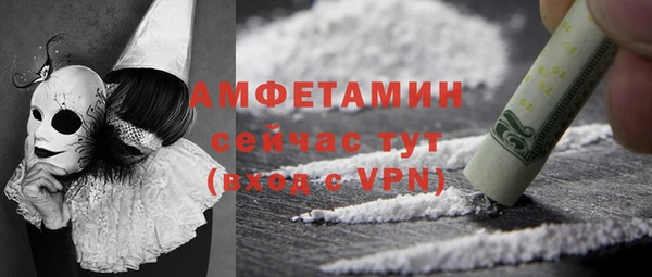 гашишное масло Ельня