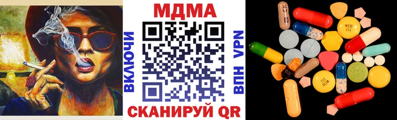 МДМА молли  ОМГ ОМГ   Избербаш  наркошоп 