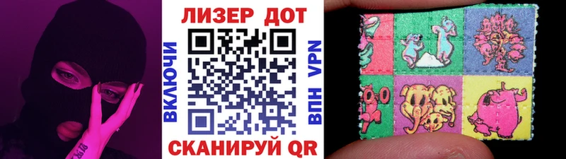 Наркотические марки 1500мкг  OMG tor  Избербаш 