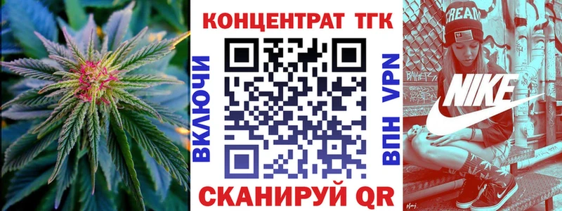 Дистиллят ТГК вейп с тгк Избербаш