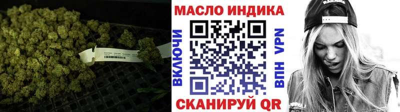 ТГК гашишное масло  Избербаш 