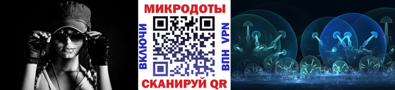 Псилоцибиновые грибы Magic Shrooms Избербаш